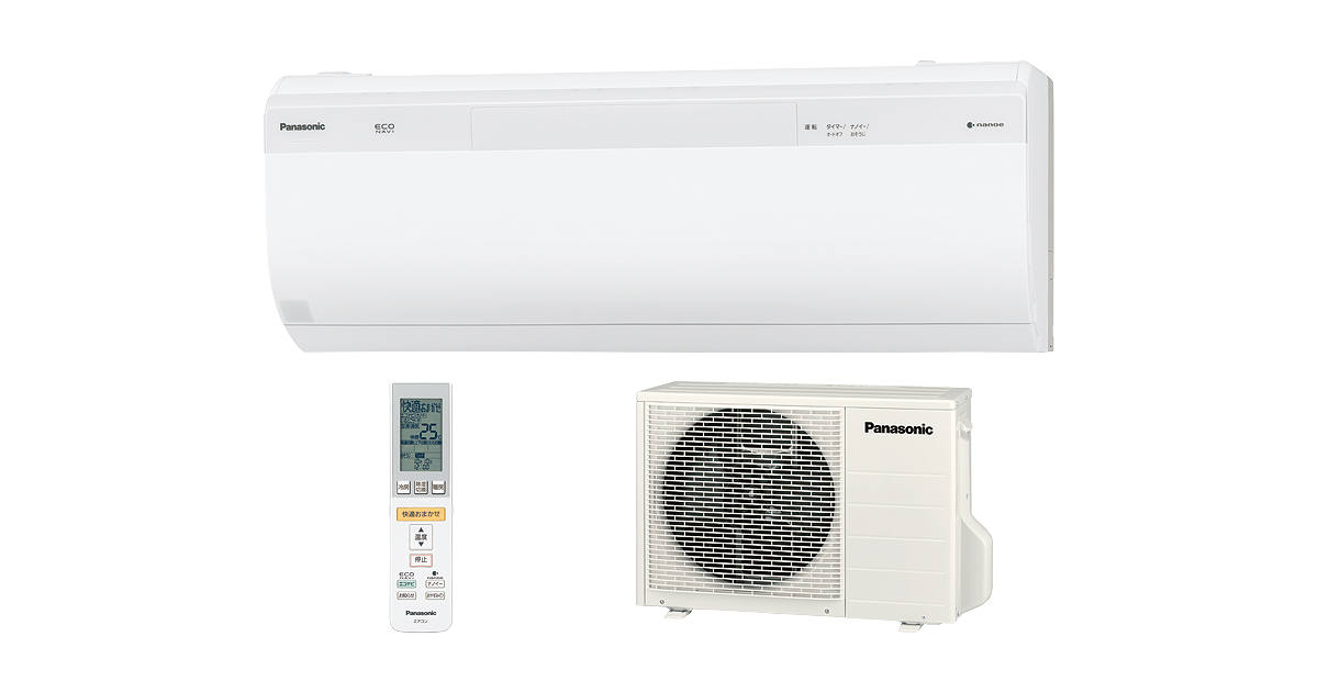 概要 インバーター冷暖房除湿タイプ ルームエアコン CS-280CX2 | 住宅