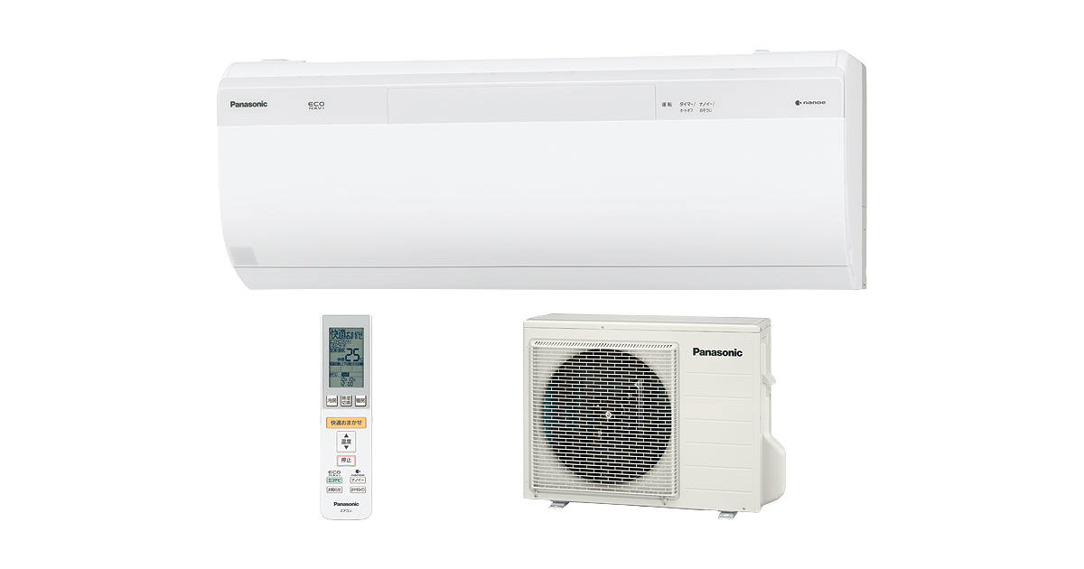 概要 インバーター冷暖房除湿タイプ ルームエアコン CS-630CX2 | 住宅