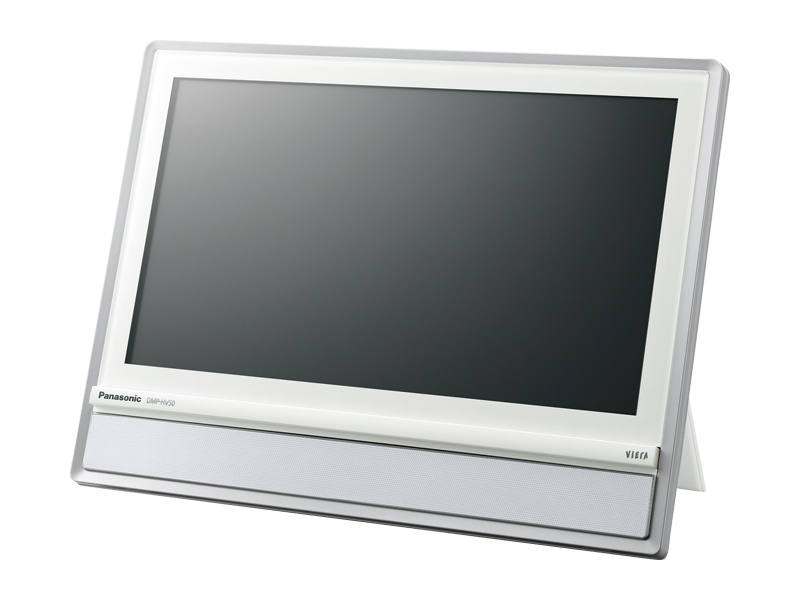 概要 ポータブル地上デジタルテレビ DMP-HV50 | ポータブルテレビ