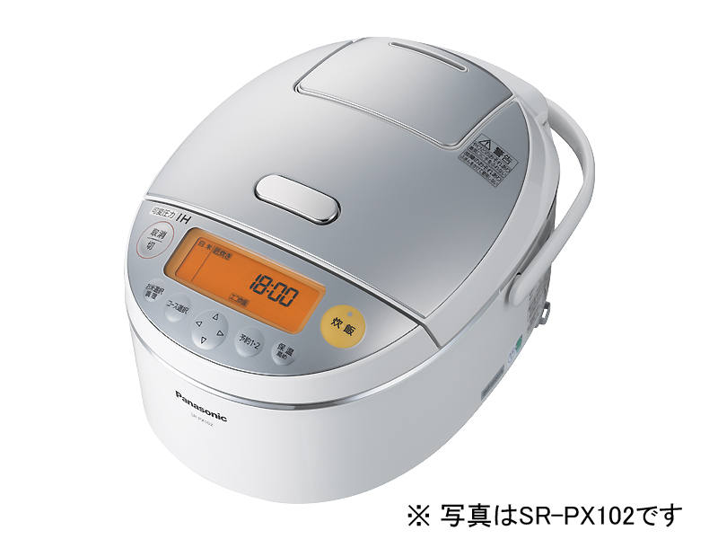 詳細情報 可変圧力IHジャー炊飯器 SR-PX182 | 炊飯器 | Panasonic