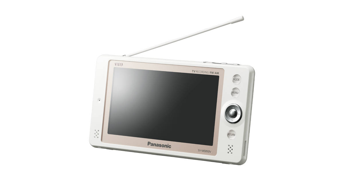 概要 ポータブルワンセグテレビ SV-ME850V | ポータブルテレビ