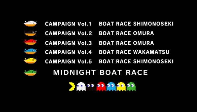 NEWS │ パックマン ウェブ PAC-MAN WEB