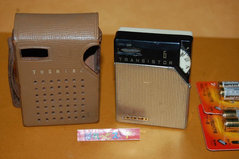 東芝・model No.6TP-354 極小型6石トランジスタラジオ 1959年製・現状