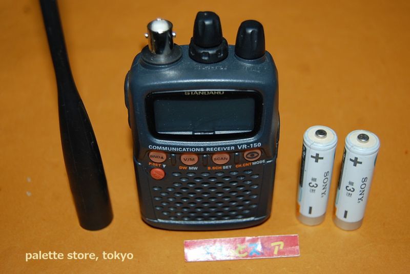 スタンダード・広帯域受信機 VR-150 盗聴器発見機能あり・アンテナ付き