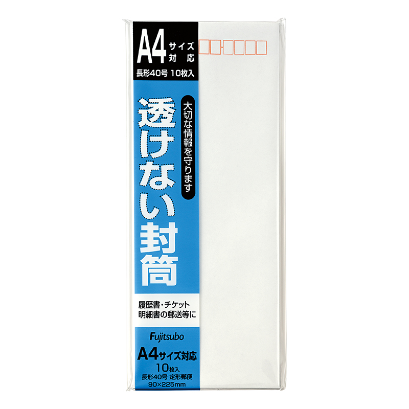 透けない封筒 長40 フ-SN40: レター（便箋・封筒）｜株式会社
