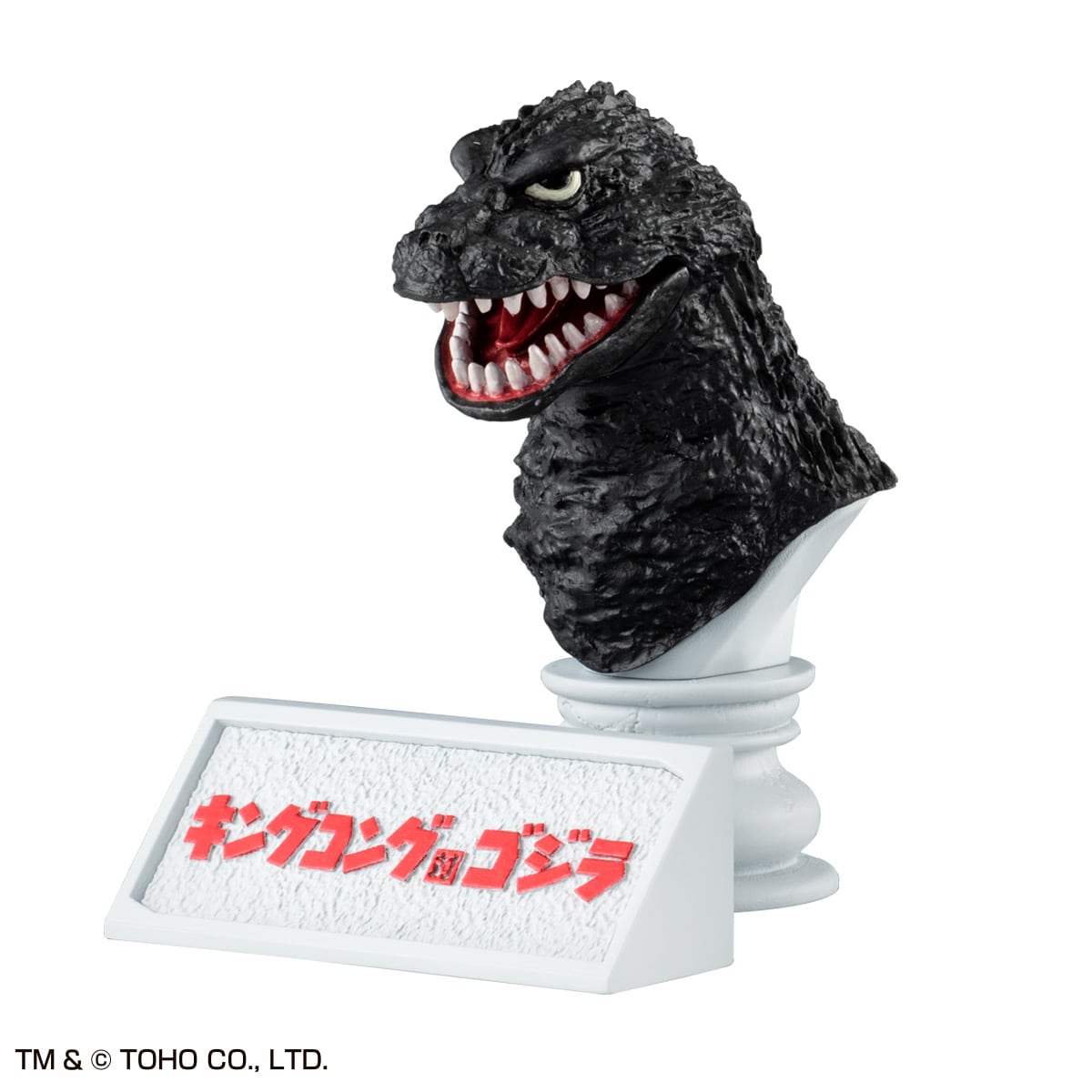 究極東宝怪獣ゴジラヘッド | ナムコパークス オンラインストア | NAMCO