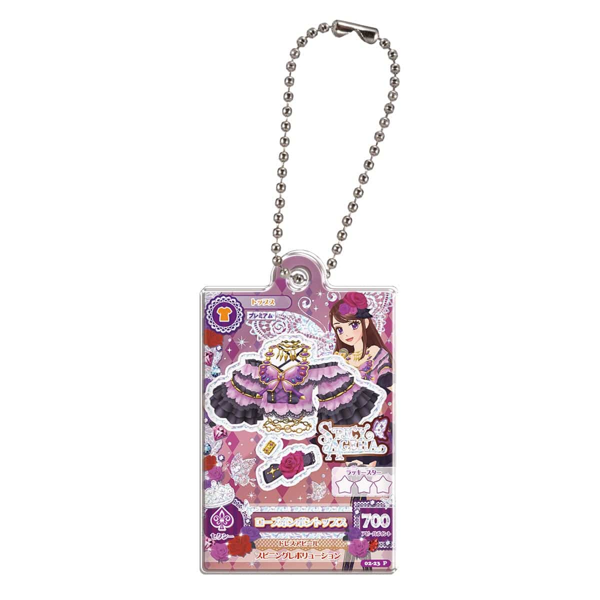 アイカツ！ だれでもアイドル活動アクリルチャーム3 | ナムコパークス