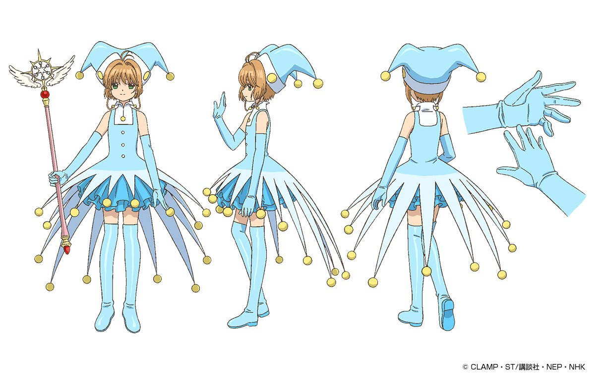 カードキャプターさくらクリアカード編』 ☆衣装設定大公開☆ 第9話