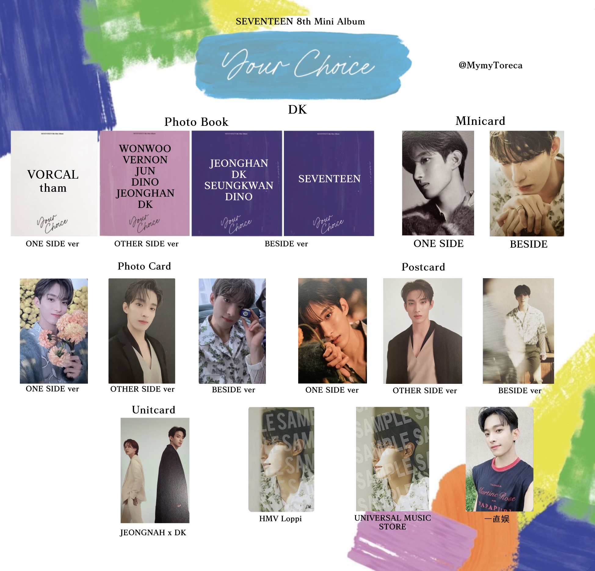 セブチ SEVENTEEN ドギョム Your Choice HMV特典 第3弾 セブチ