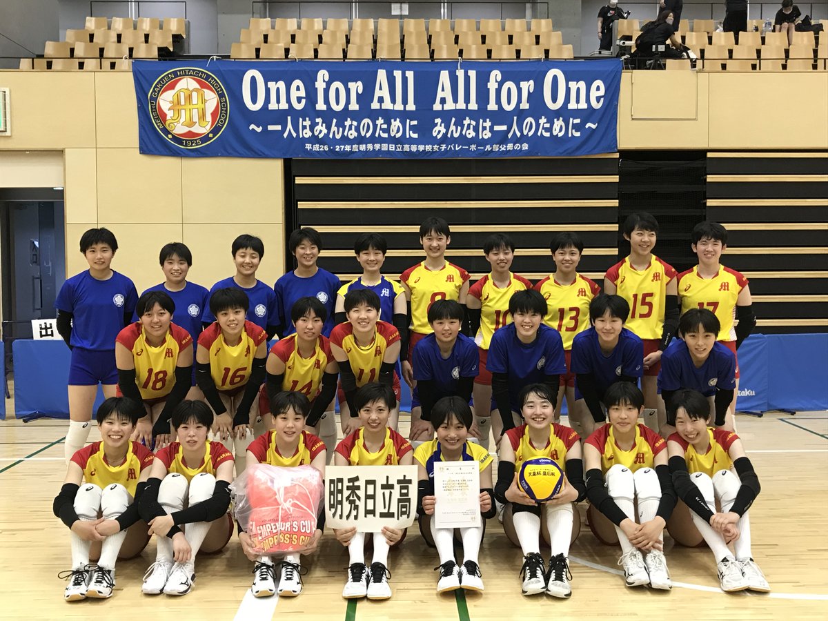 都道府県ラウンド】 7月11日に行われた茨城県ラウンドの代表が決定しま