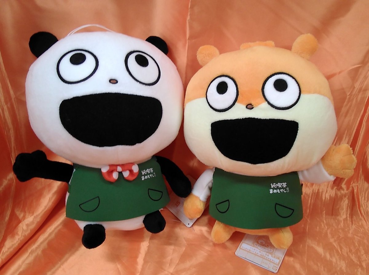 にしむらゆうじ作品 でっかいぬいぐるみ ～純喫茶まめもやし～ が入荷