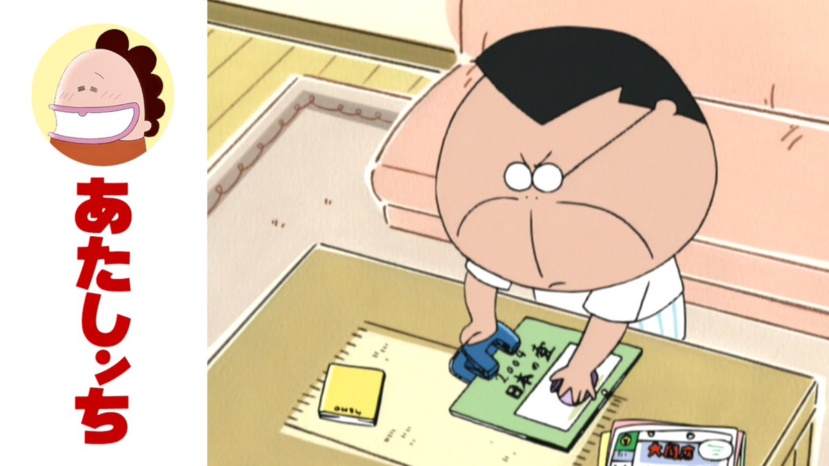 📺#あたしンち 更新情報 第194話「父、パンチパンチパンチ！！ 」 父は