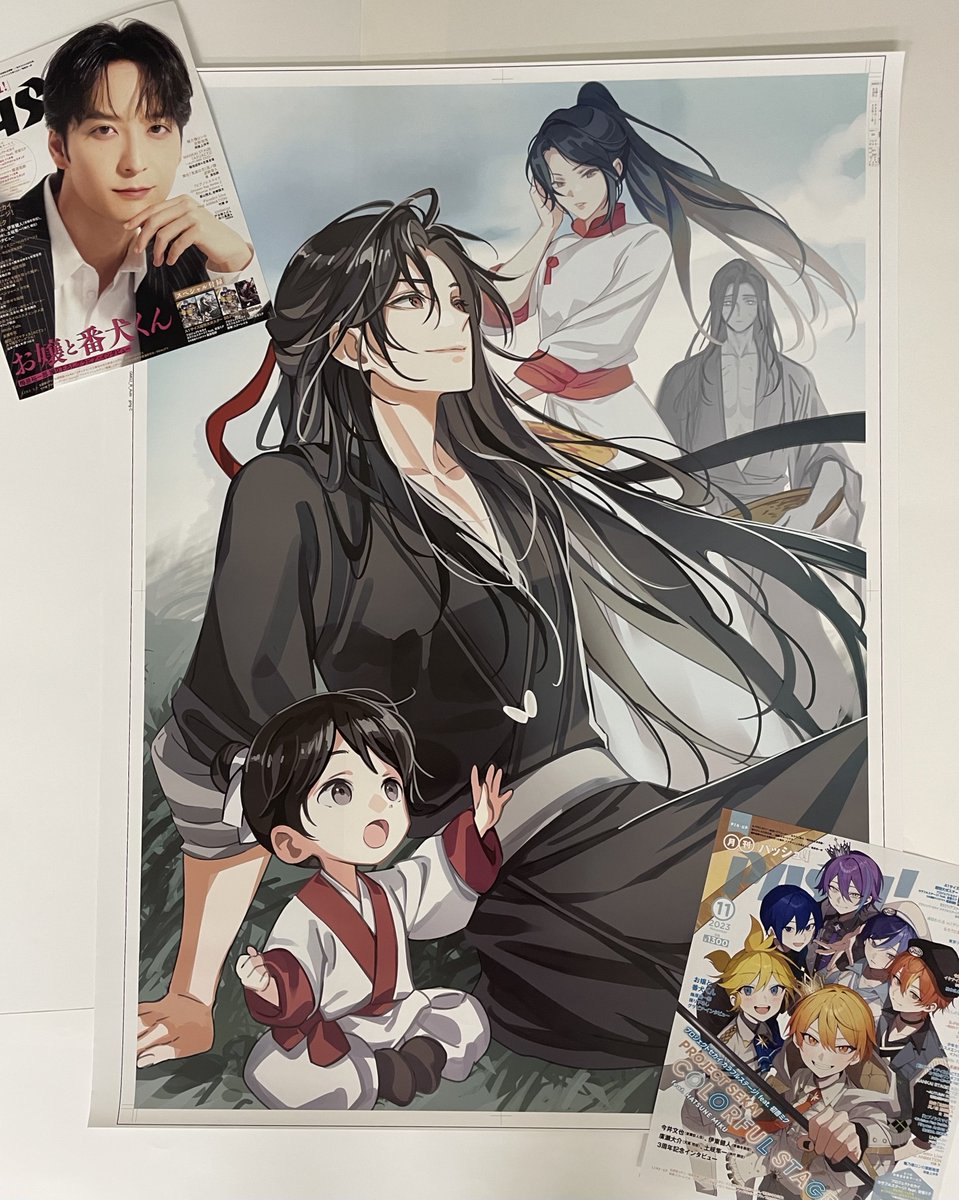 PASH!です。明日10月10日発売11月号の超特大ポスター『日本語版ラジオ