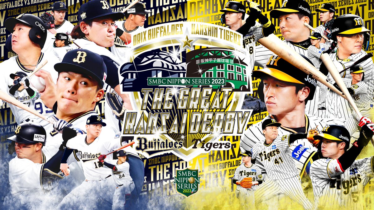 関西ダービー】【ガンダム ザク】【オリックスバッファローズ】【阪神