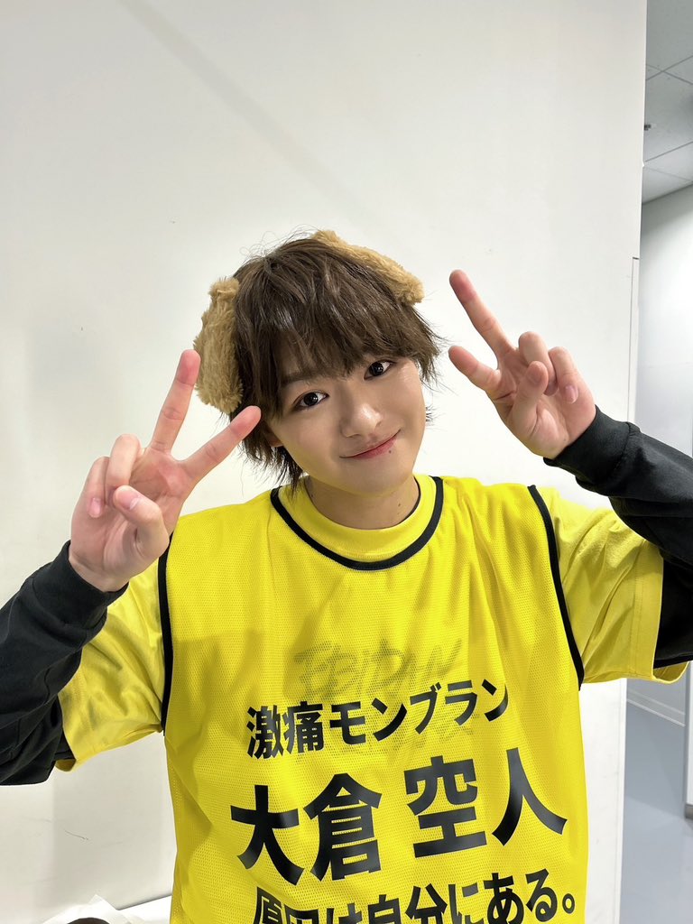 🐶 #EBiDAN大運動会 #原因は自分にある #げんじぶ #大倉空人