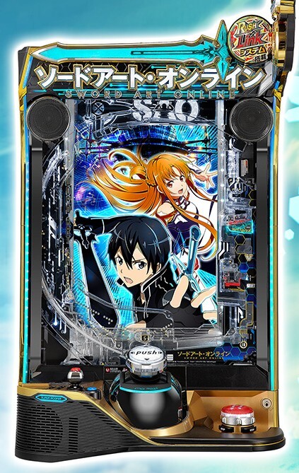 どらやき！ スマパチ ソードアート・オンライン199 オプション