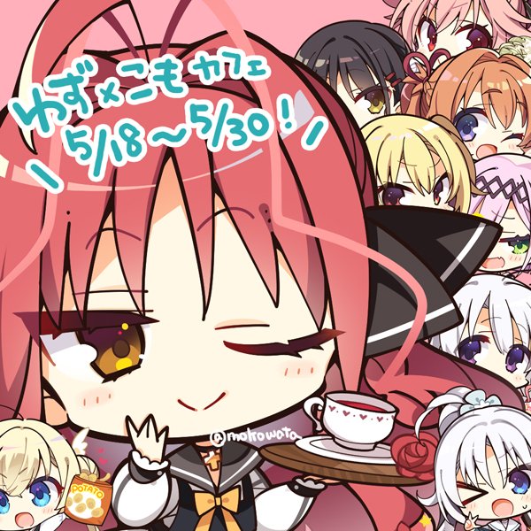 ゆず×こもカフェというものを開催していただくことになりました！ゆず