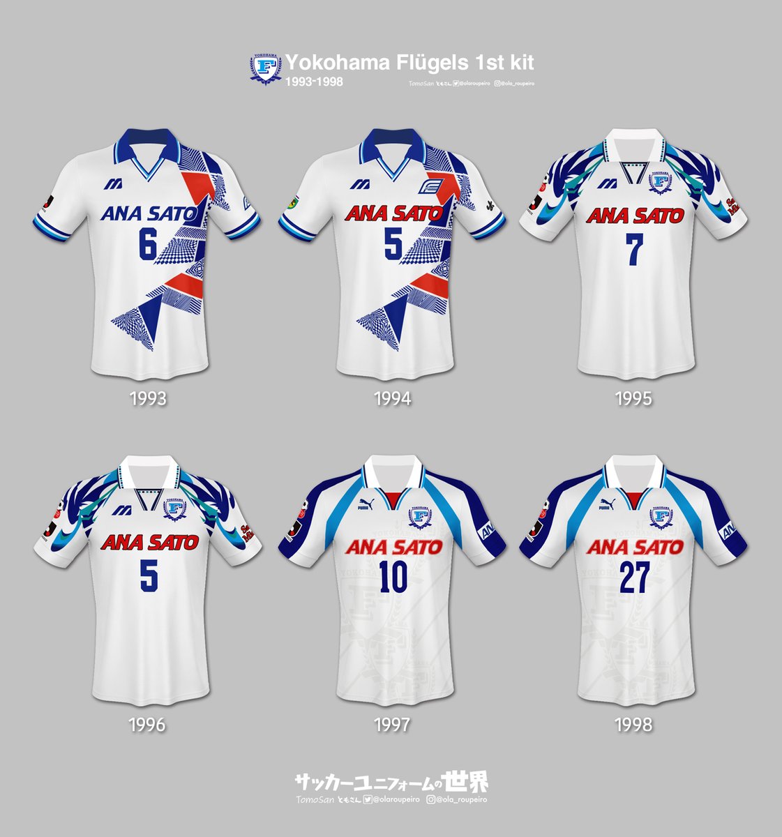 Jリーグ30周年に際していま一度振り返ろう。 横浜フリューゲルスの1st