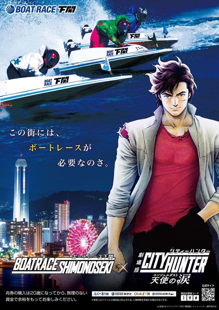 天使の涙 イタリア版大型ポスター 【公式通販】