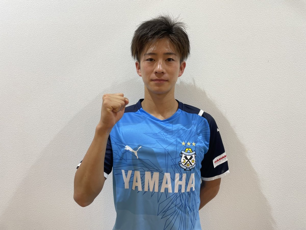 ジュビロ磐田2024ユニフォーム(藤原健介) ジュビロ磐田2024