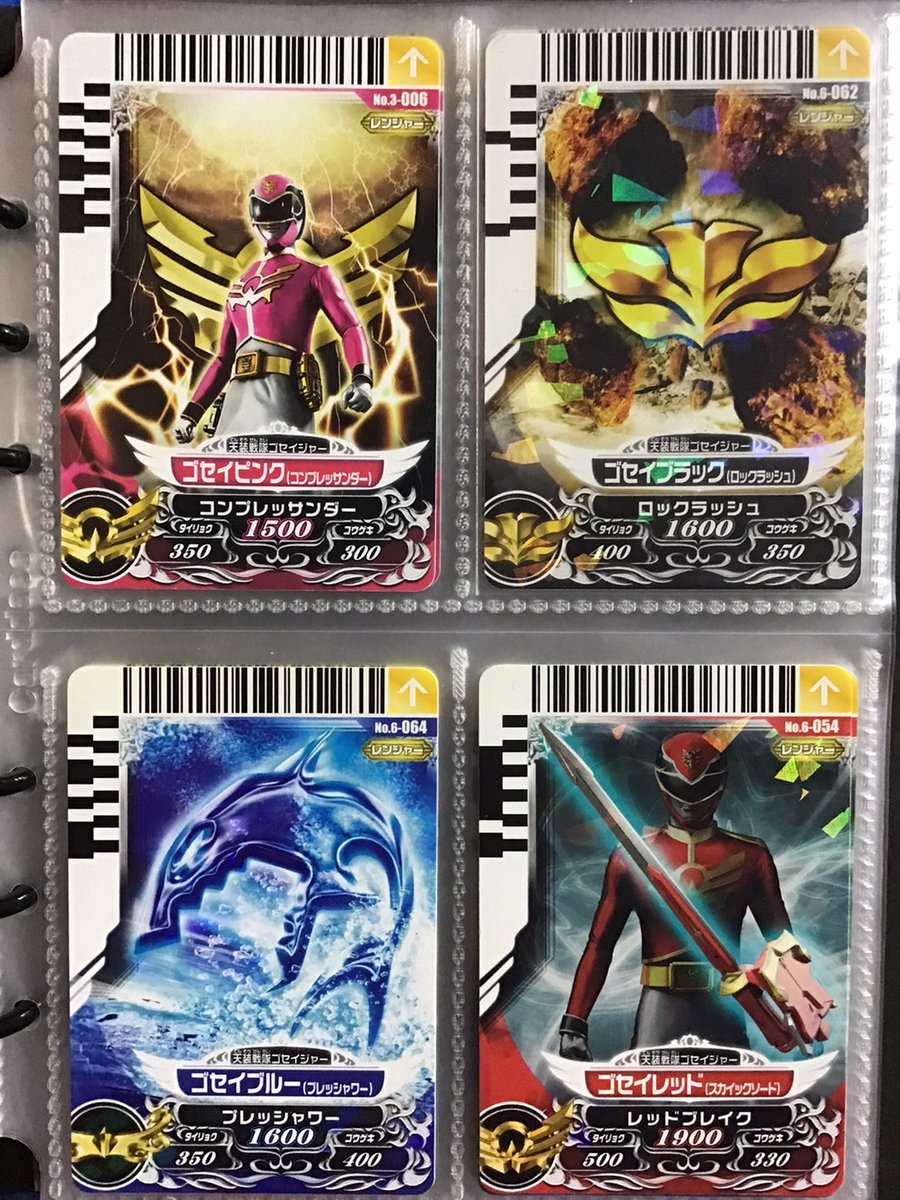 僕のとっておきの宝ものです。 これからも集めていきます