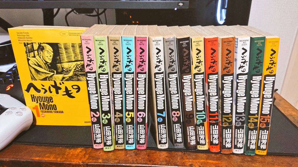 全巻セット】へうげもの 1-25巻 山田芳裕作著 マンガ 講談社 Amazon