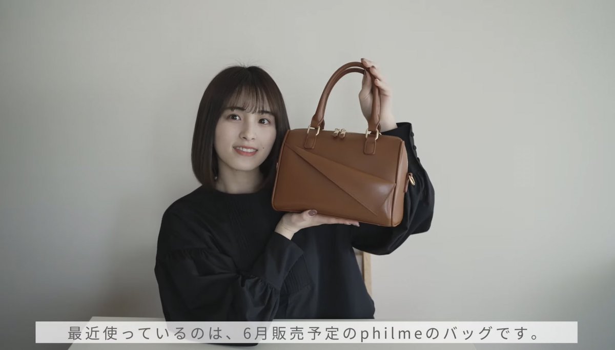 philme新作のバッグを紹介してる大園桃子さんが可愛すぎて可愛すぎて尊