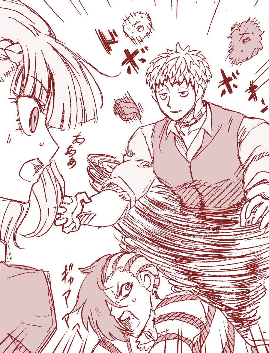 ケイジさんの下半分がトルネードに…‼︎」