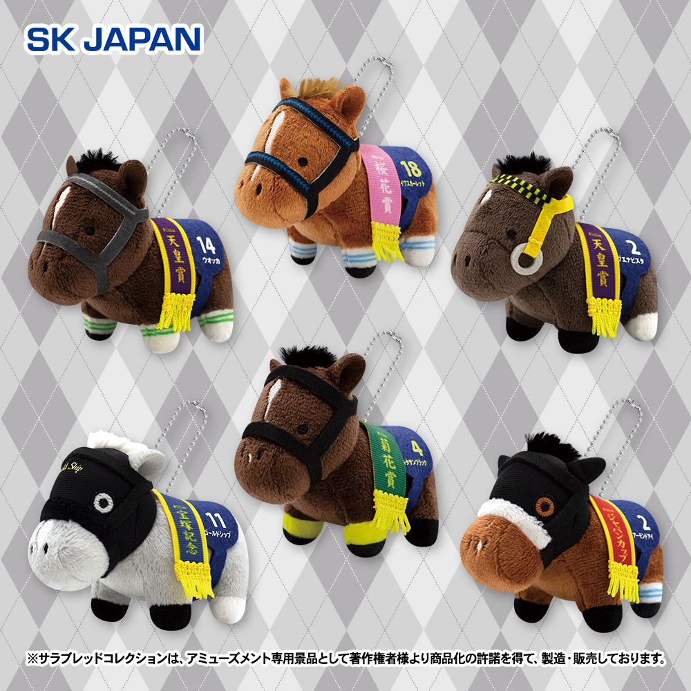 🏇🌟11月発売プライズ新商品🌟🏇 ・ぷちマスコットボールチェーン2