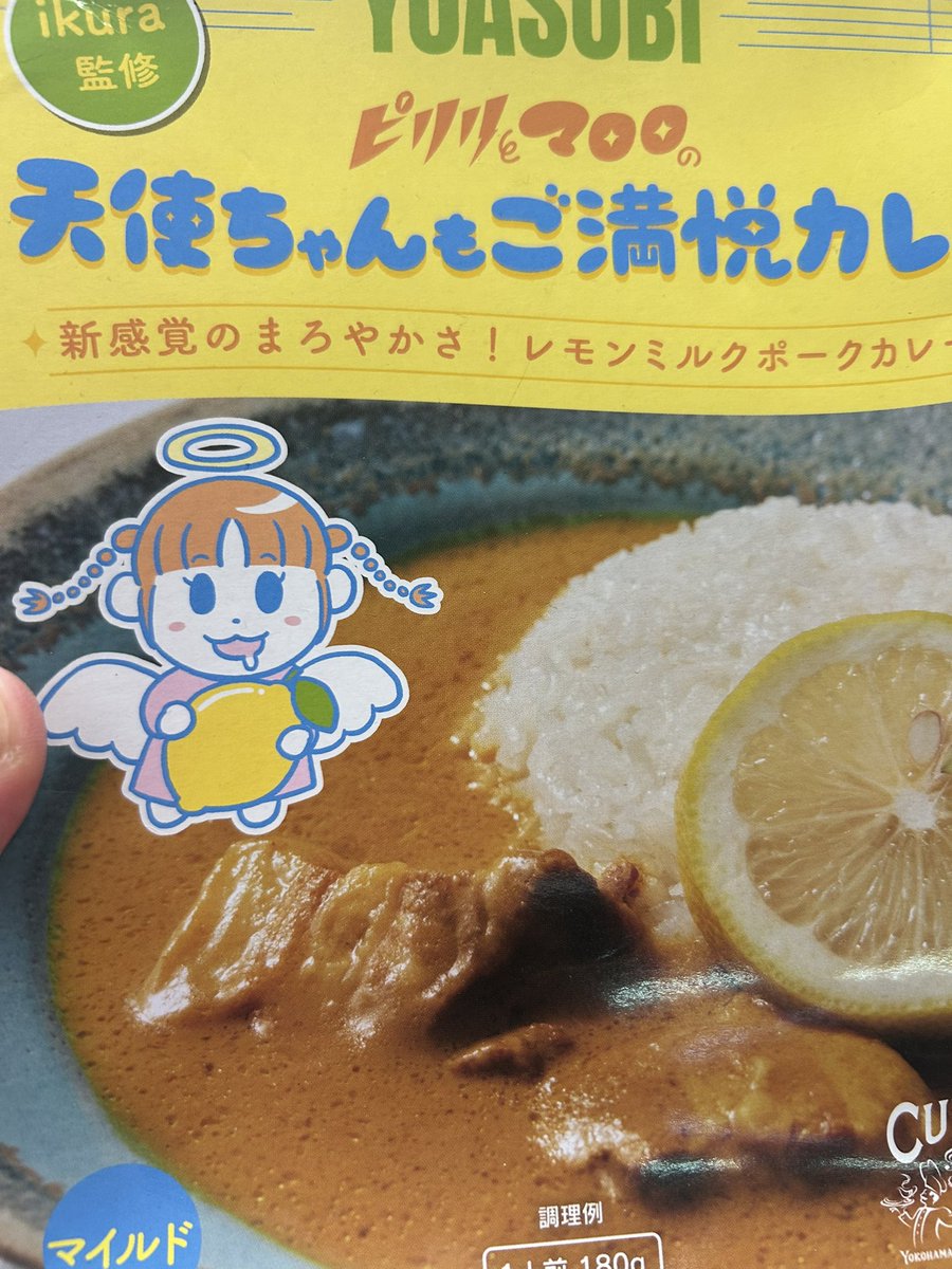 ふじもん (@fujimon_marlife) / Posts / X