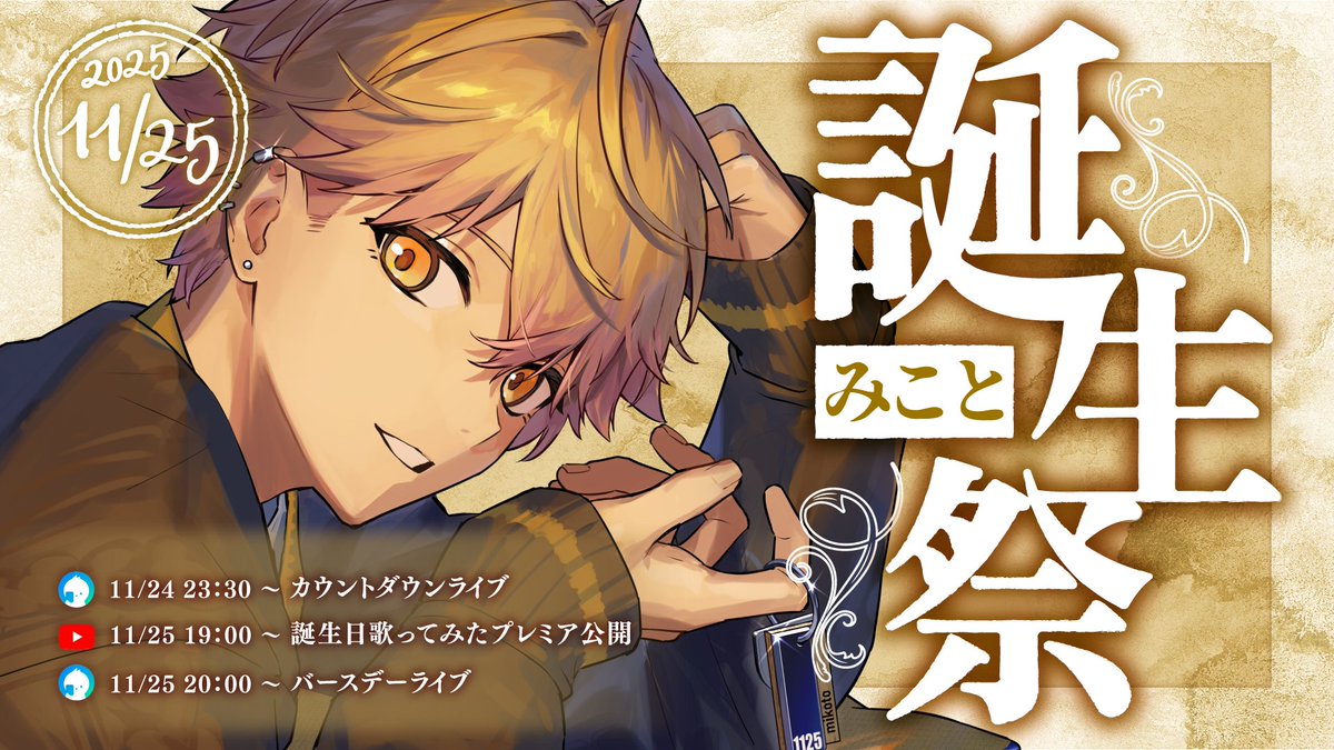 G6MLiAsacAM0LFA.jpg?format=jpg