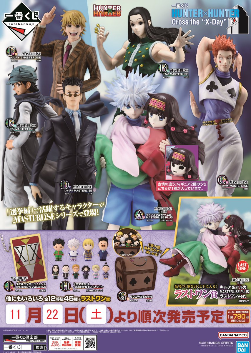 G6Re5Hna0AAp36O.jpg?format=jpg