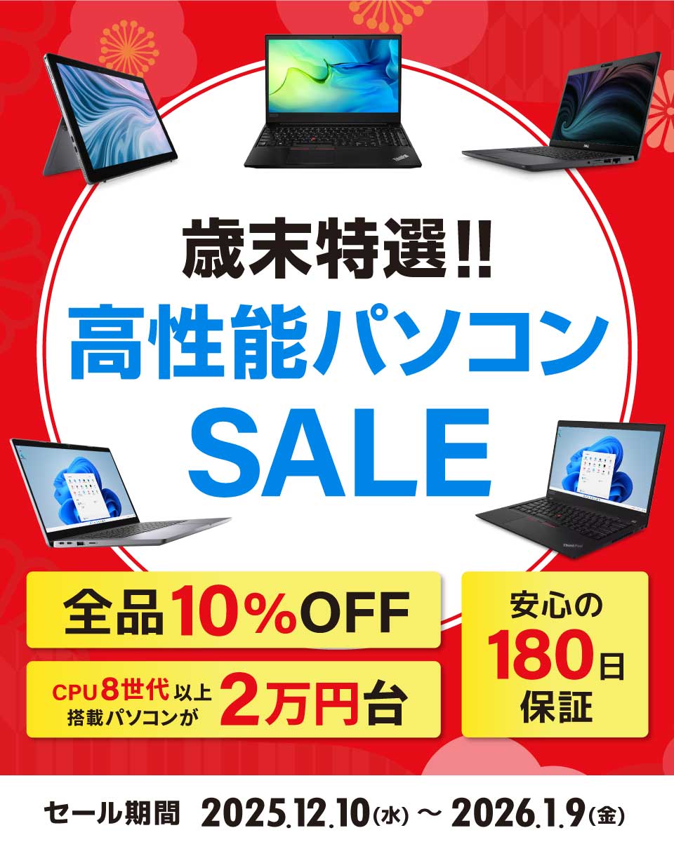 中古パソコンショップ】リョーナン (@Ryonan_X) / Posts / X