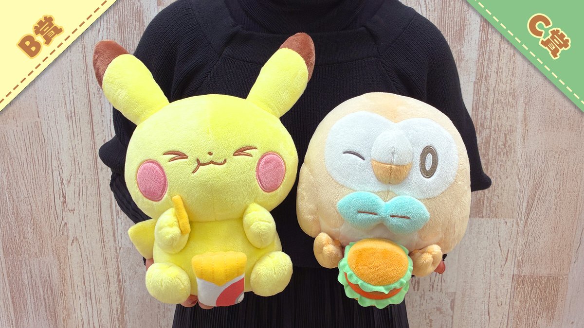 一番くじ ポケピース ～“PEACE”なダイナーへようこそ～」が2026年1月10