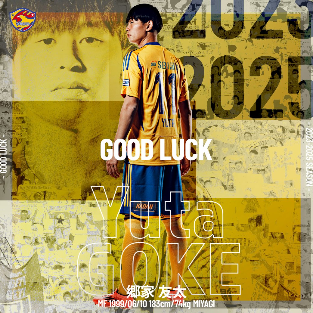 ベガルタ仙台2025シーズンユニフォーム サイズXL背番号11 郷家友太
