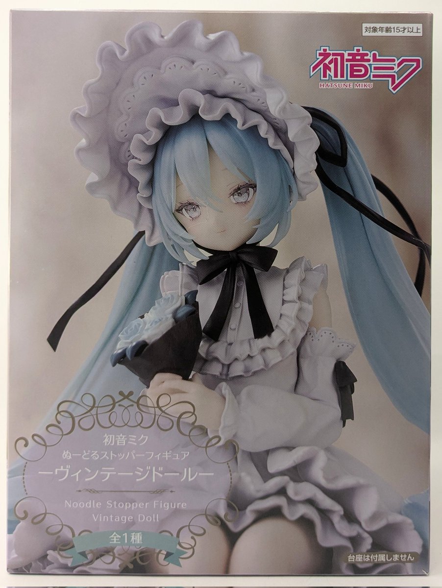 ぬーどるストッパーフィギュア ヴィンテージドール 初音ミク 今回の
