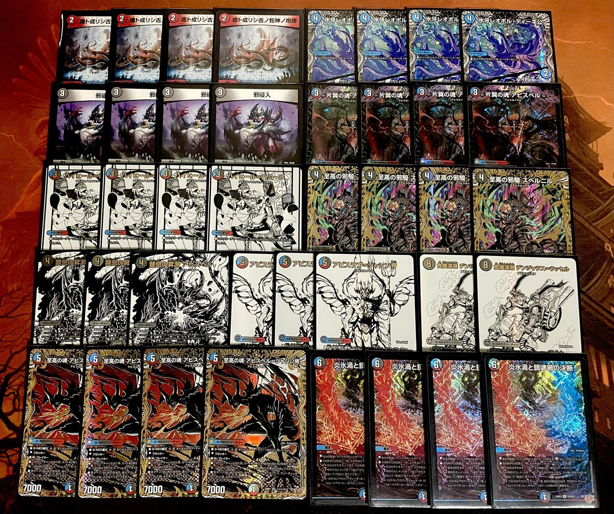 クローシスアビスラブ 「深淵送り」最高に厨二感あってすこ