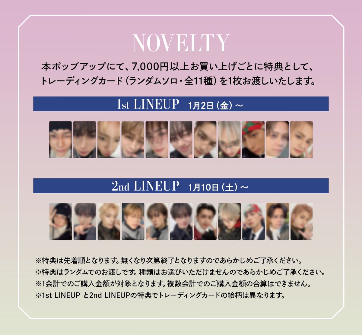 🩷 「INI NEW YEAR POP-UP STORE 2026」 2nd LINEUP情報解禁