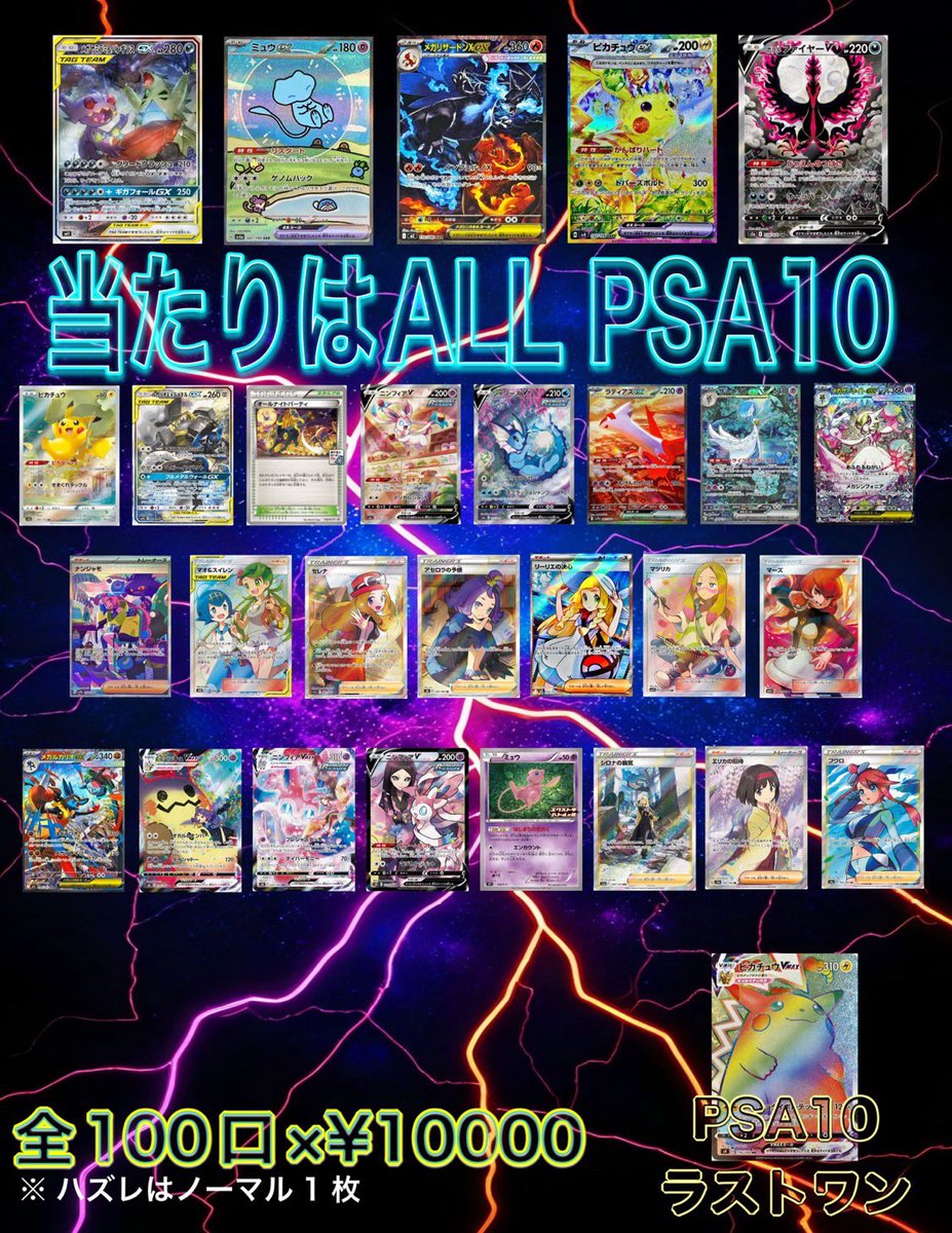 おはようございます☀ 本日13時〜 オープンしております✨ 10000オリパ