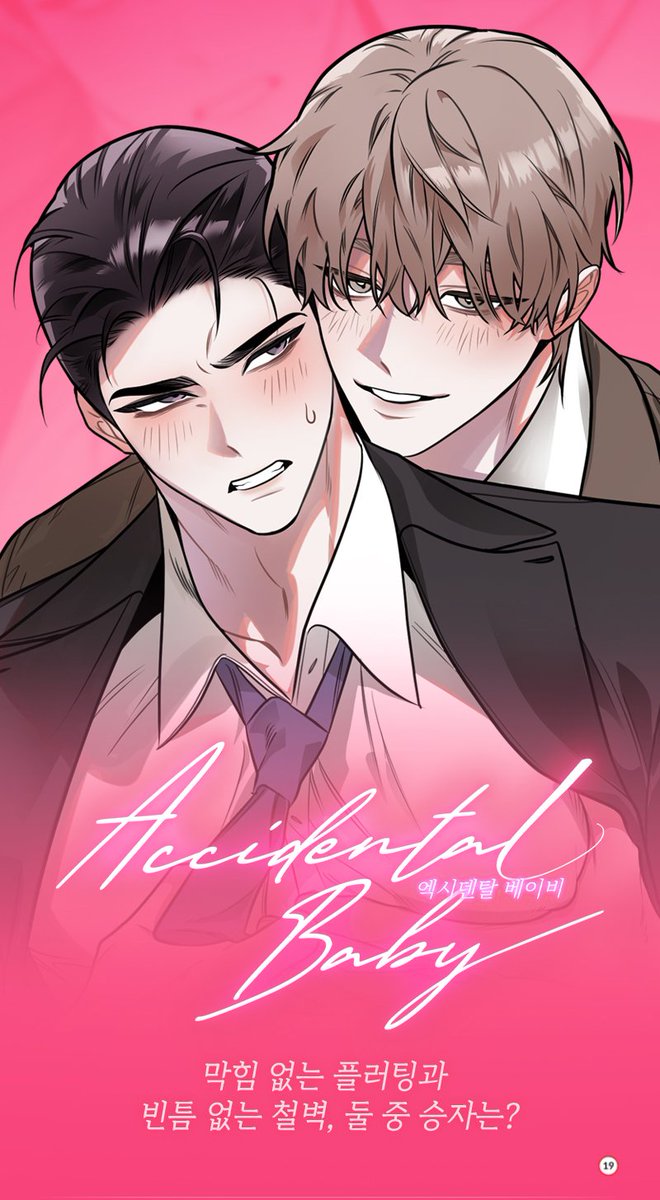 NEW WEBTOON EVENT ↳ Bomtoon will launch on 01/06 ⓘ based on a