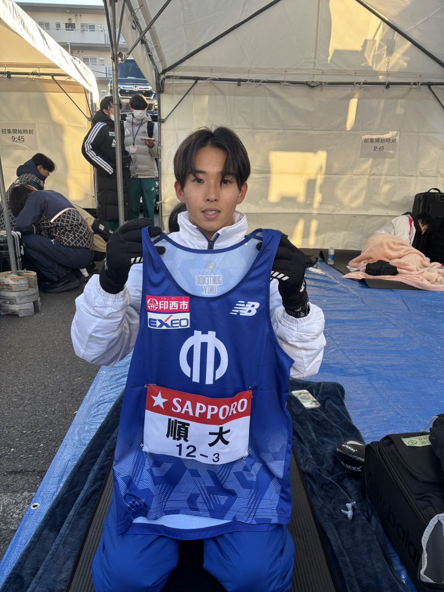 🎽2026箱根駅伝 3区 井上朋哉① 選手コメント▽ 順大のエースと