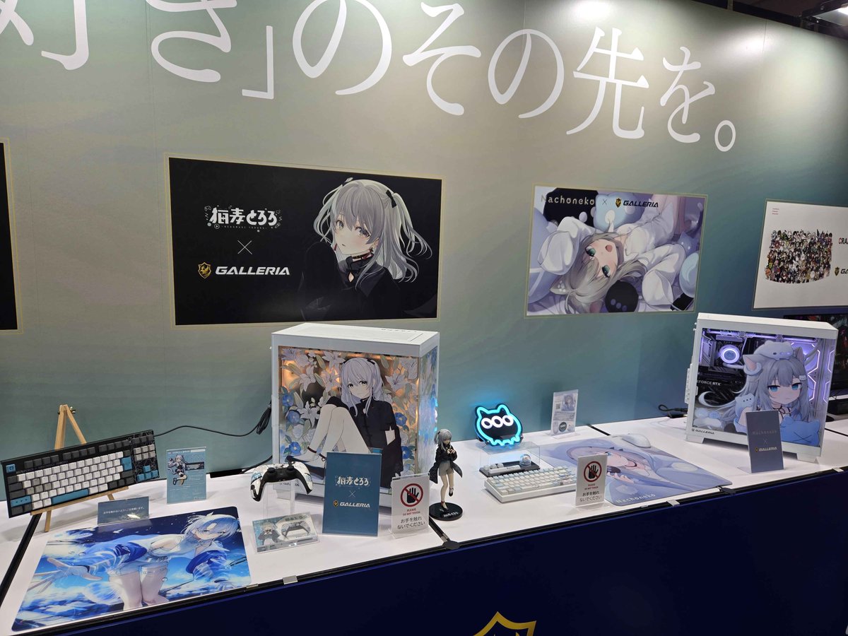 ガレリアベースTGS2025 猫麦とろろPC、NachonekoPC ガレリアブースで