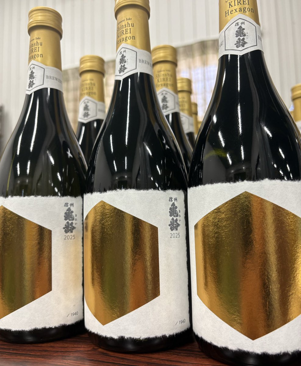 信州亀齢 ヘキサゴン】 11/1(土)蔵元店舗で限定80本を販売します。 ①