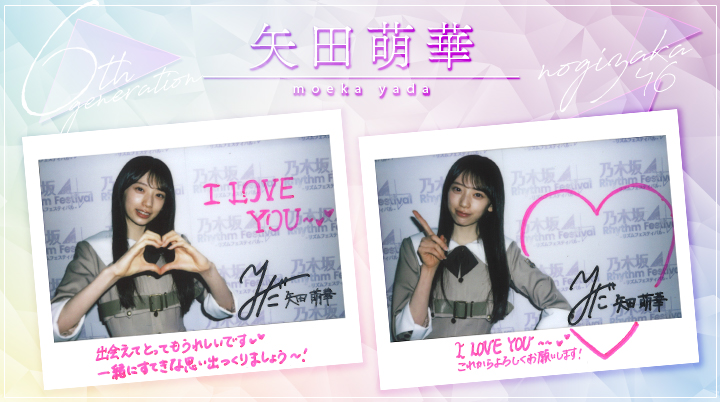 ┈┈┈┈┈┈┈┈┈┈┈┈** 🎵🎊6期生チェキ紹介