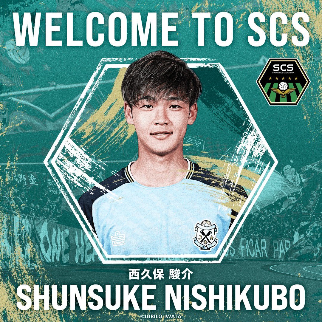 ✦・━・✦・━・✦・━ ✦・━・✦・━ 🟢Welcome to SCS