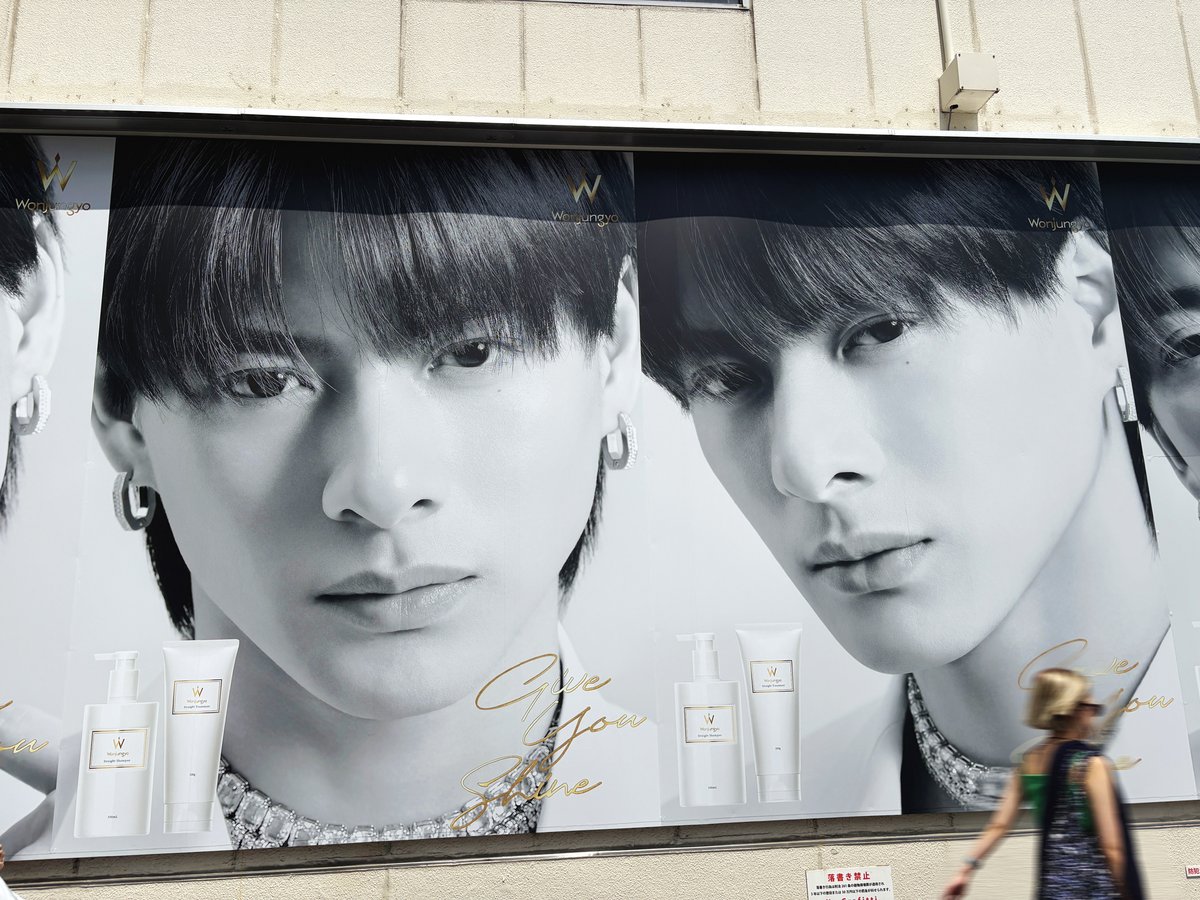原宿・竹下口交差点付近で、韓国のヘアケアブランド「#WonjungyoHair