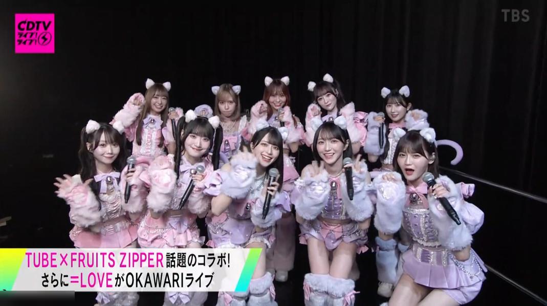 猫衣装かわいすぎ！！ #CDTVライブライブ #とくべチュして #イコラブ