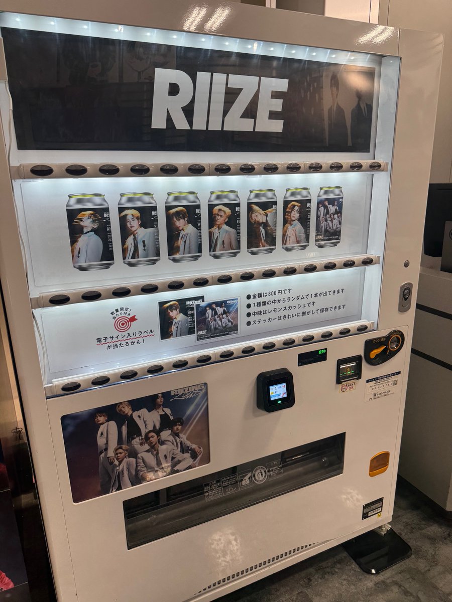 RIIZE】 ／ 大変お待たせいたしました！🙇🏻 本日からRIIZE初の