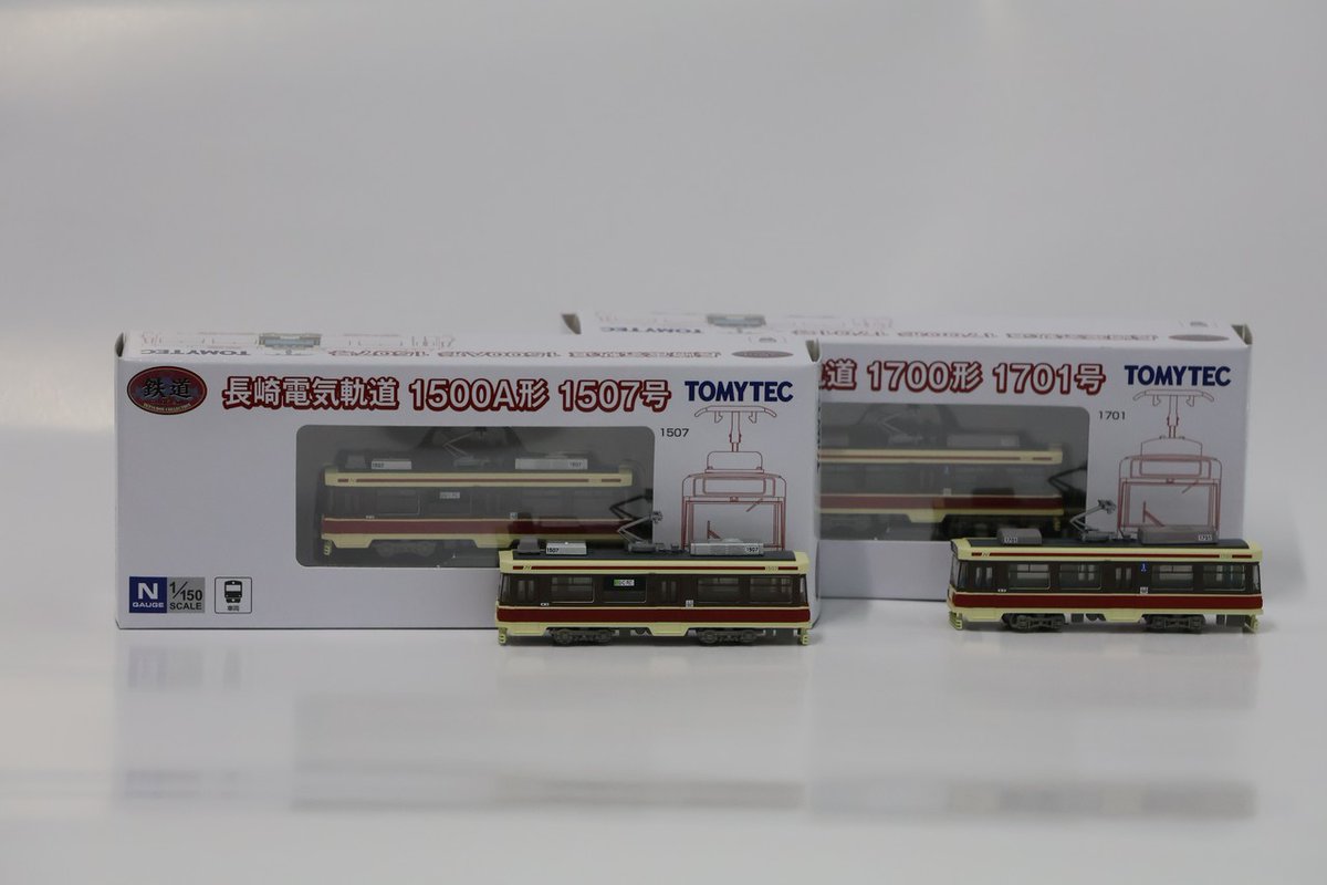 Nゲージ（鉄道コレクション）1507号・1701号発売のお知らせ！ 2025年7