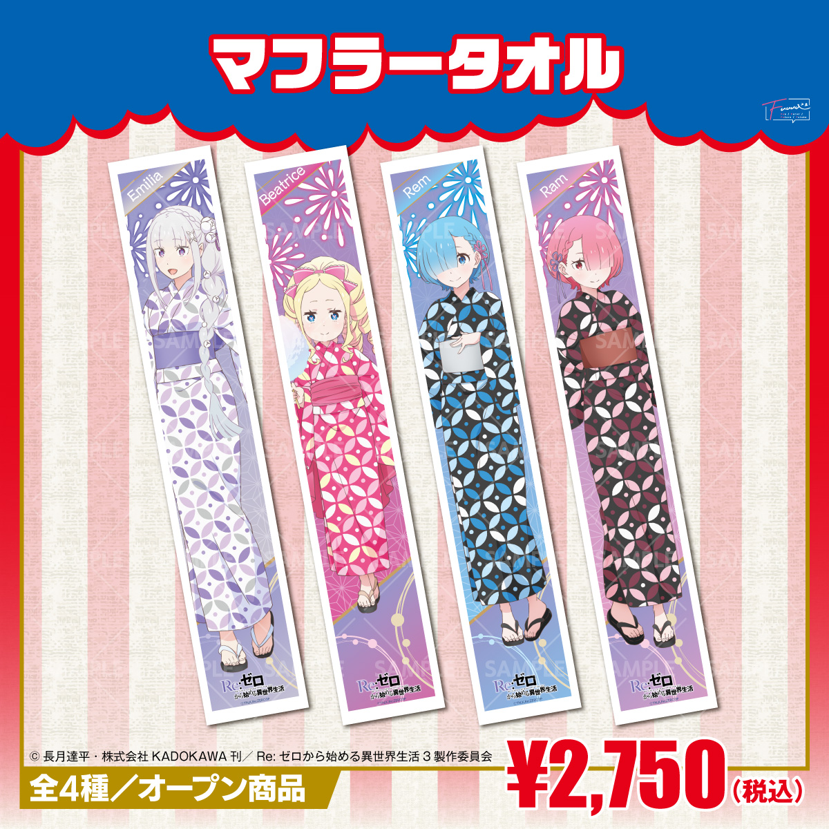 アニメ×フードフェス (@animefoodfes) / Posts / X